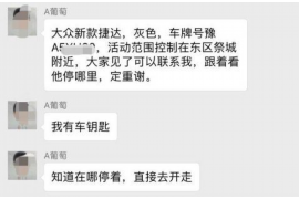 启东专业要账公司